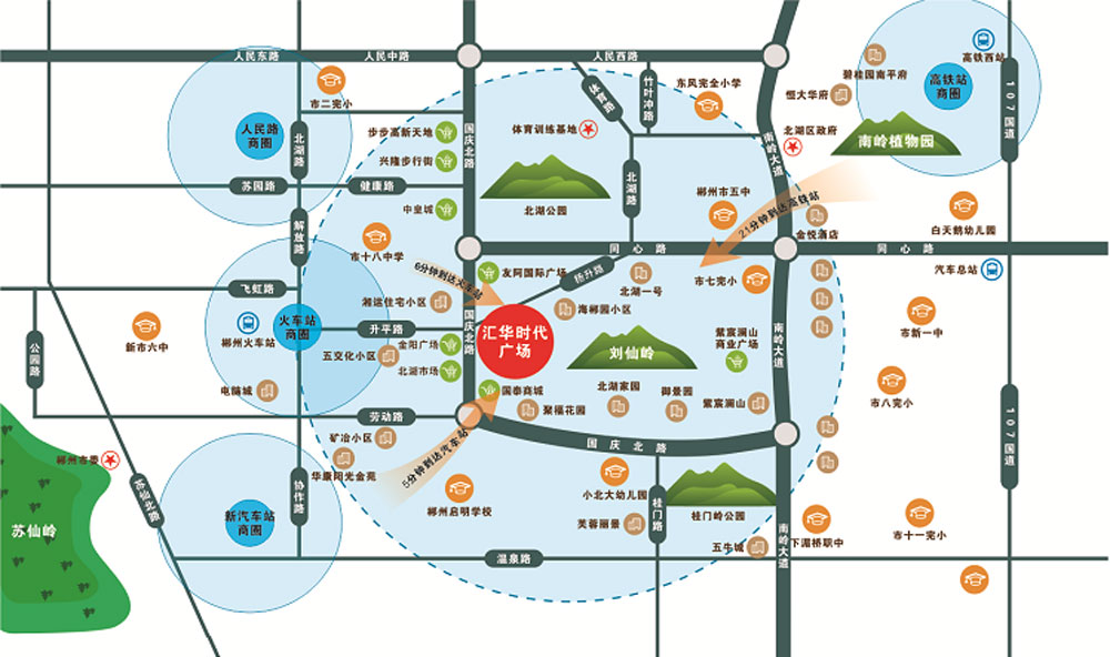 汇华时代广场项目位于郴州市国庆北路33-12号原北湖市场正对面