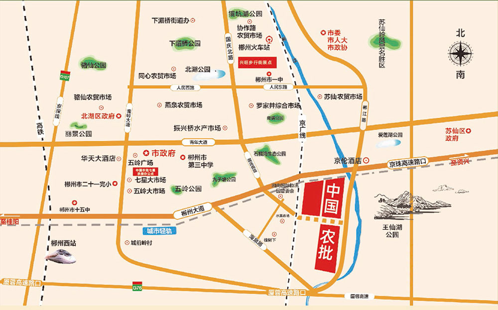 农副产品物流园项目位于郴州国庆南路延伸段与郴江路交沁处