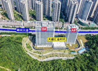 郴州-北湖区天盛汇金时代为您提供该项目实景图欣赏