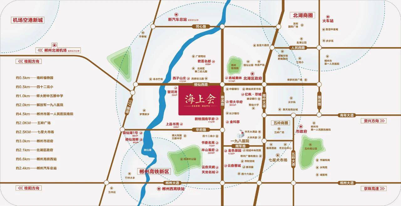 海上会项目位于骆仙西路与寒溪路交汇处