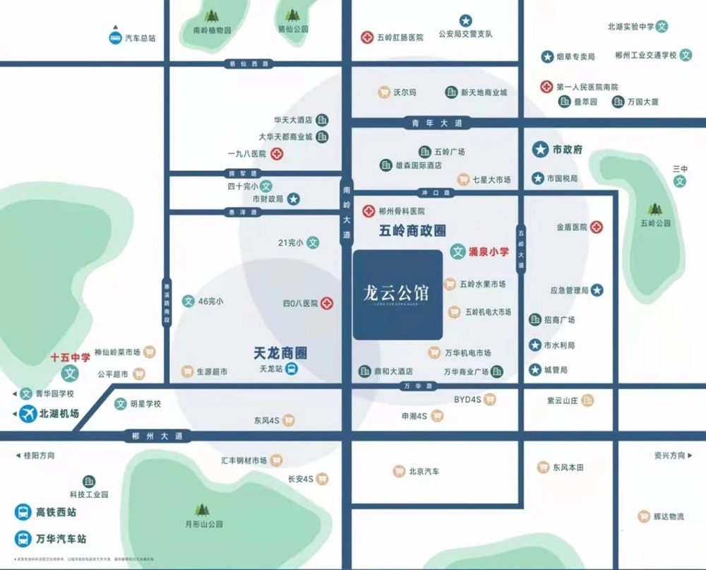 龙云公馆项目位于郴州市南岭大道与五岭大道交汇处(南岭大道辅路鼎和大酒店往五岭广场方向200米)