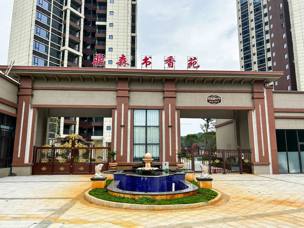 鼎森书香苑项目位于郴州市同福路66号新一中旁